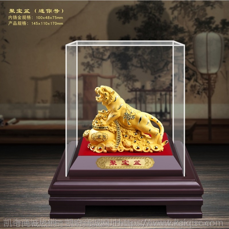 绒沙金老虎摆件 生肖虎工艺品 虎年创意会销保险汽车4S店活动礼品