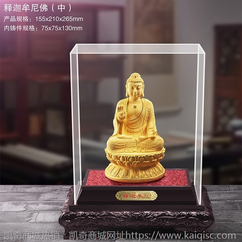 绒沙金释迦摩尼佛像摆件 佛教工艺品开业礼品店铺佛像沙金