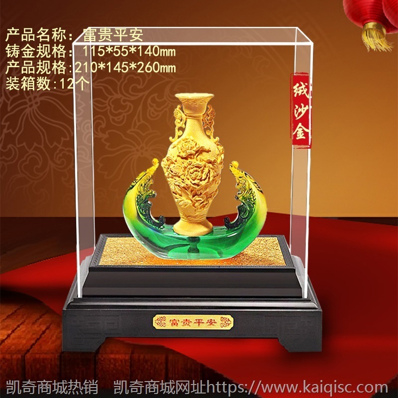 绒沙金摆件 发财金树 平安家居摆件公司开业4S活动礼品工艺品厂家