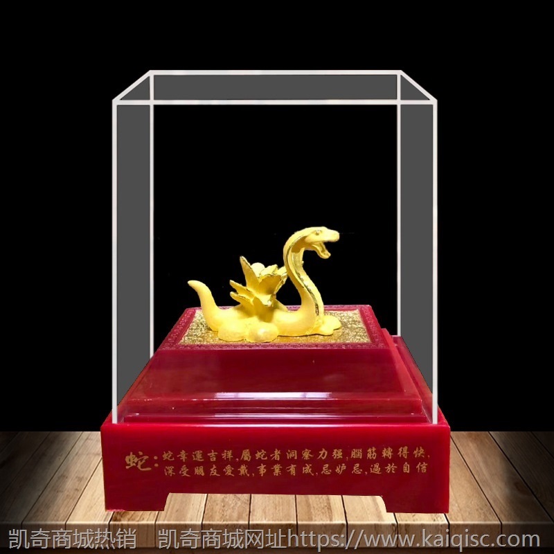 绒沙金摆件十二生肖鼠牛虎兔龙蛇马羊猴鸡狗猪招财工艺品生日礼物