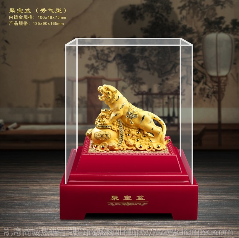 绒沙金老虎摆件 生肖虎工艺品 虎年创意会销保险汽车4S店活动礼品