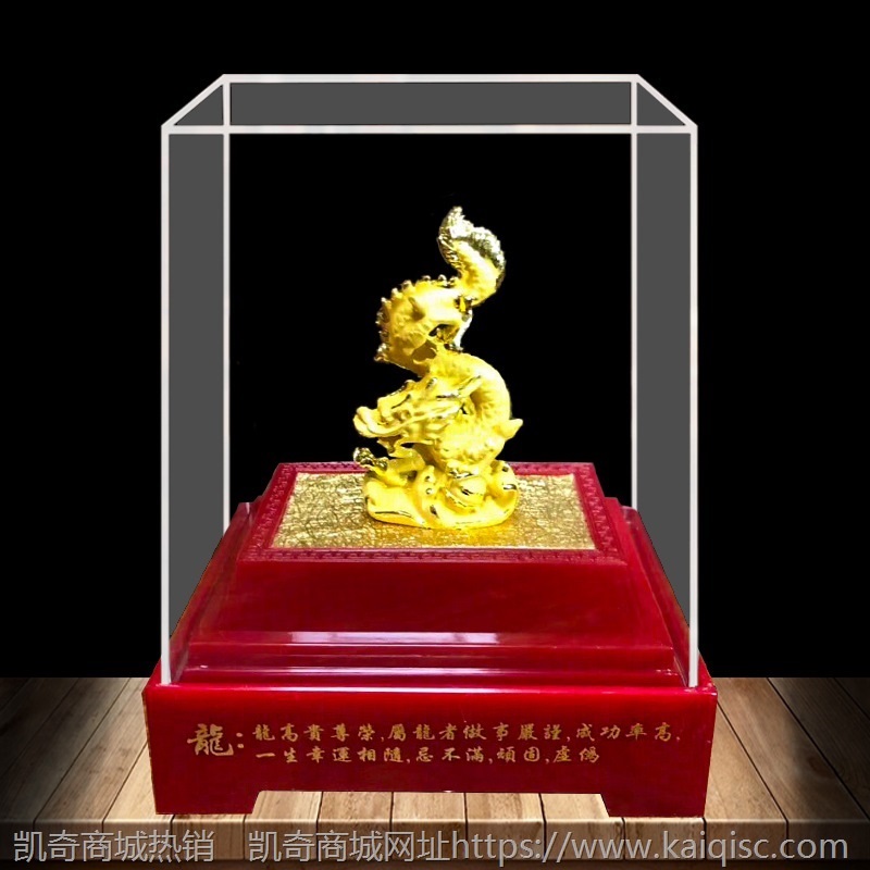 绒沙金摆件十二生肖鼠牛虎兔龙蛇马羊猴鸡狗猪招财工艺品生日礼物