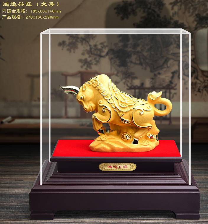 绒沙金摆件金牛工艺品牛年创意保险金融公司汽车4S店年会商务礼品