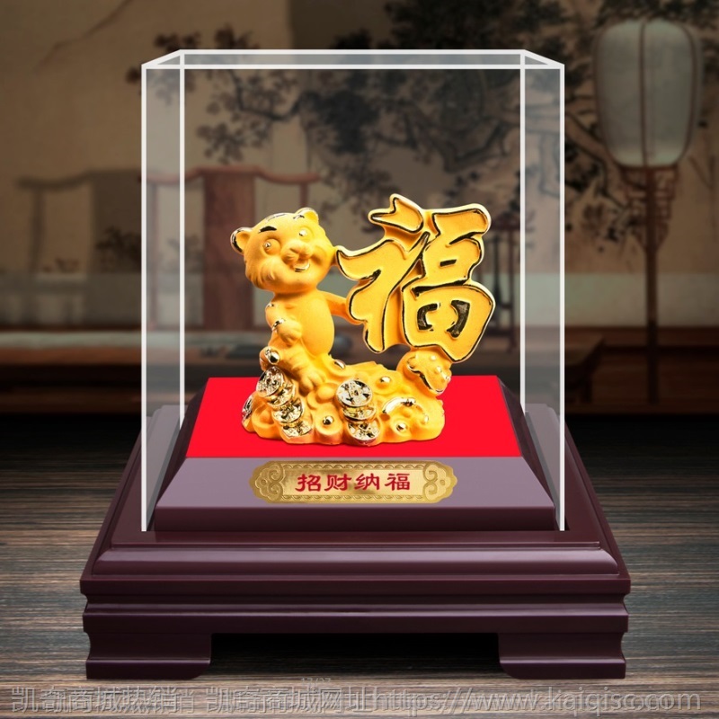 绒沙金老虎摆件 生肖虎工艺品 虎年创意会销保险汽车4S店活动礼品