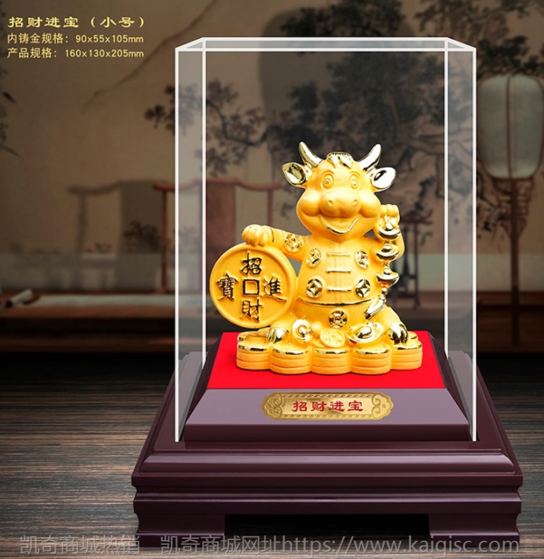 绒沙金摆件金牛工艺品牛年创意保险金融公司汽车4S店年会商务礼品