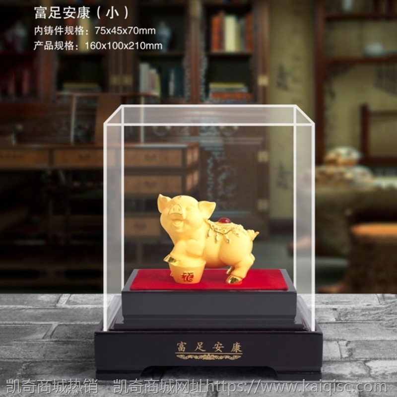 金猪摆件绒沙金猪年吉祥物生肖猪招财镀金工艺品保险4S店活动礼品