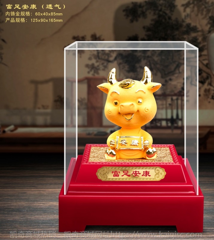 绒沙金摆件金牛工艺品牛年创意保险金融公司汽车4S店年会商务礼品