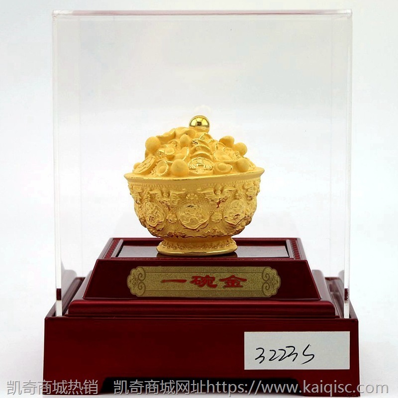 一碗金摆件 绒沙金聚宝盆工艺品 家居办公商务礼品客厅玄关装饰品