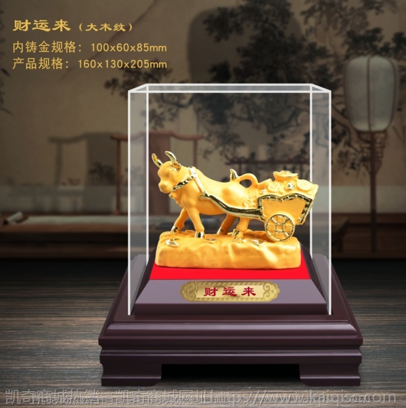 绒沙金摆件金牛工艺品牛年创意保险金融公司汽车4S店年会商务礼品