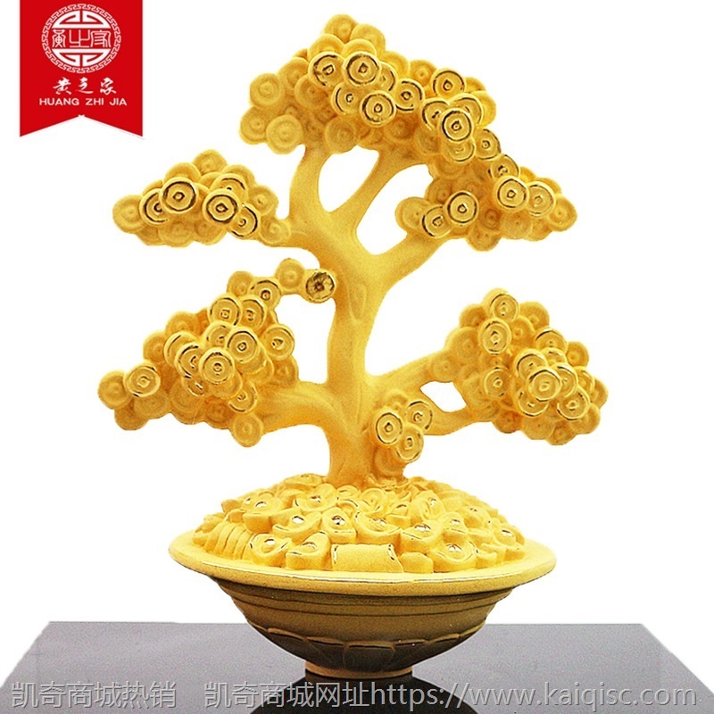 摇钱树摆件 绒沙金家居开业发财树摆设 开张节庆送礼工艺礼品批发