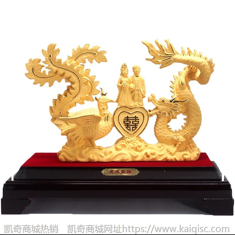 结婚礼物创意摆件 绒沙金龙凤呈祥工艺品 闺蜜实用婚庆装饰伴手礼