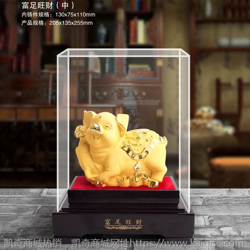 金猪摆件绒沙金猪年吉祥物生肖猪招财镀金工艺品保险4S店活动礼品