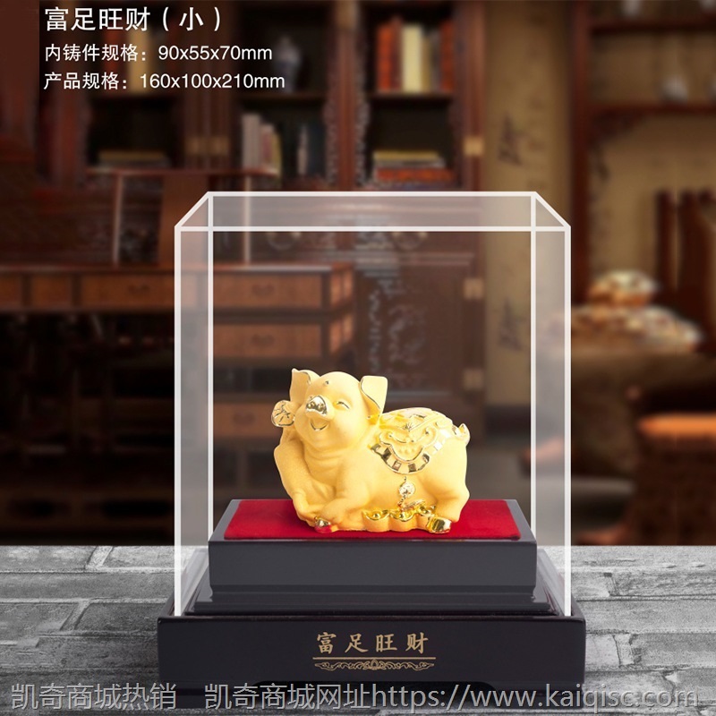 金猪摆件绒沙金猪年吉祥物生肖猪招财镀金工艺品保险4S店活动礼品