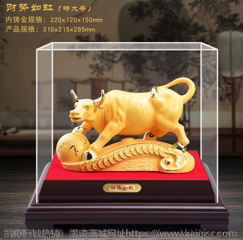 绒沙金摆件金牛工艺品牛年创意保险金融公司汽车4S店年会商务礼品