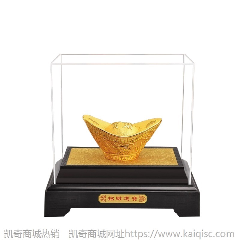 金元宝摆件招财进宝绒沙金居家保险商务汽车4S活动礼品办公室摆件