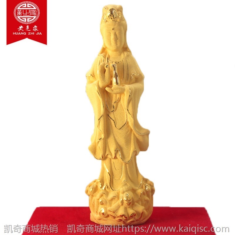 绒沙金宝瓶观音摆件 电镀黄金工艺品 观世音菩萨摆台家居供奉神佛