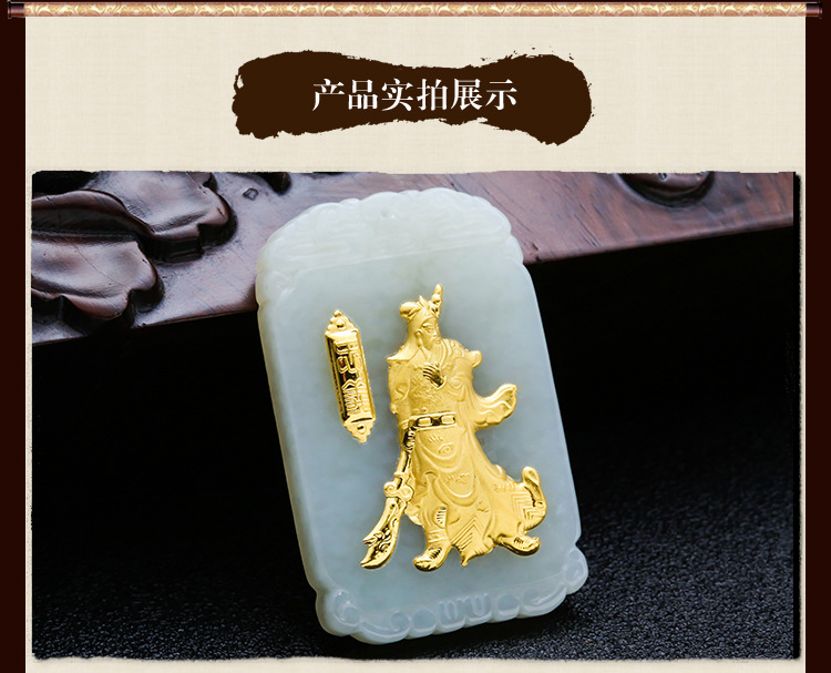 金镶玉模板_07.jpg