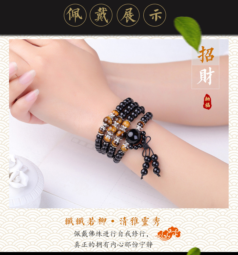 虎眼石_11.jpg