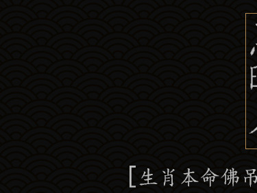 黑曜石吊坠_01.jpg