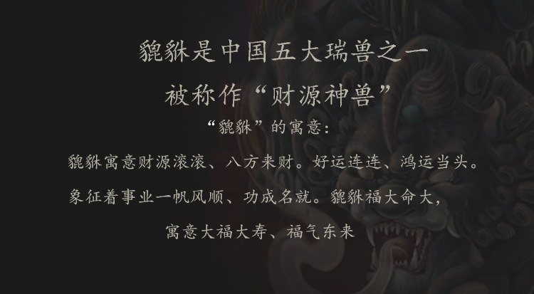 时来运转貔貅吊坠_06.jpg