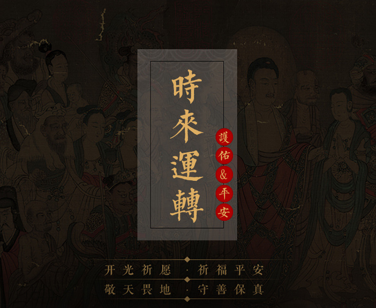 时来运转貔貅吊坠_01.jpg
