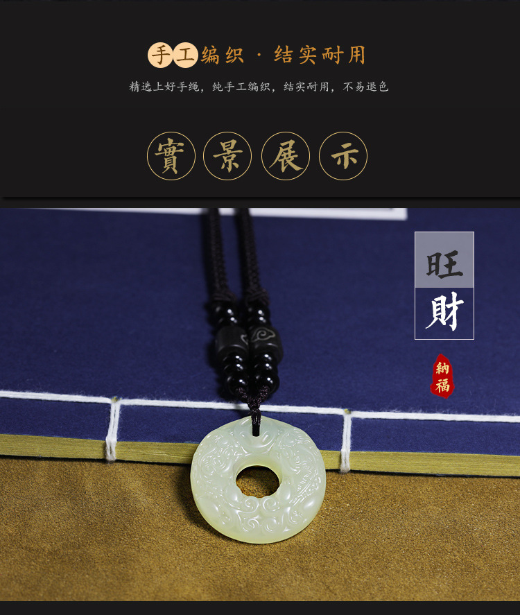 时来运转貔貅吊坠_15.jpg
