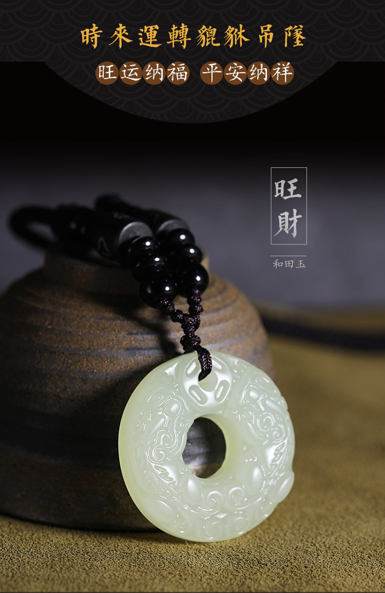 时来运转貔貅吊坠_04.jpg