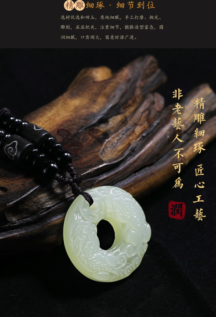 时来运转貔貅吊坠_13.jpg