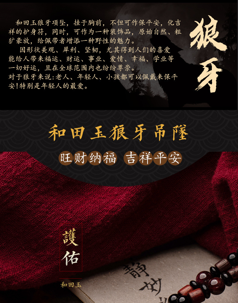 狼牙_03.jpg