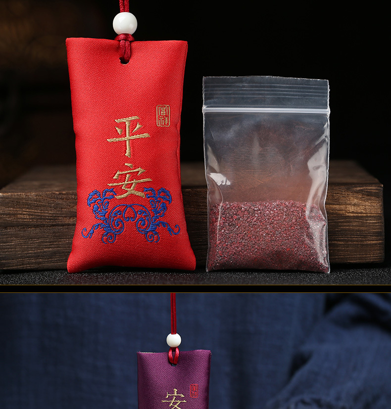 朱砂福袋1_03