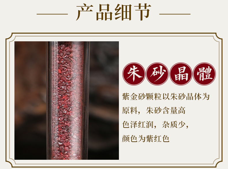 朱砂嘎乌盒_08