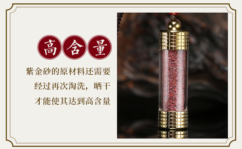 朱砂嘎乌盒_09