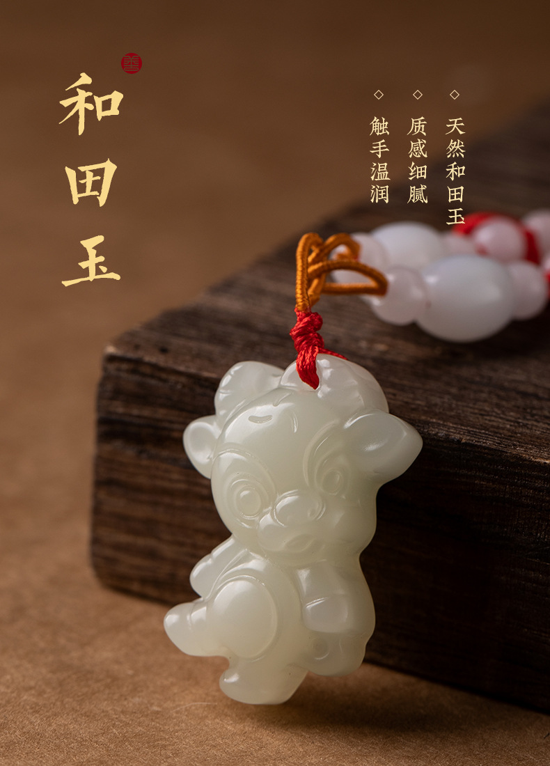 十二生肖红_05