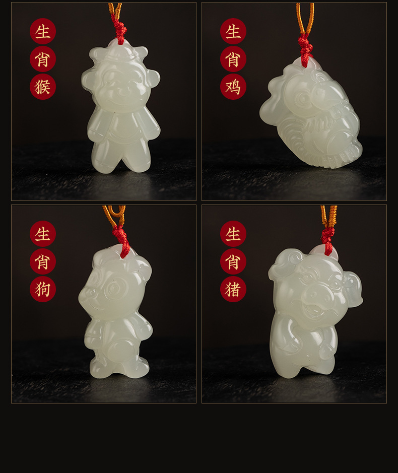 十二生肖红_10