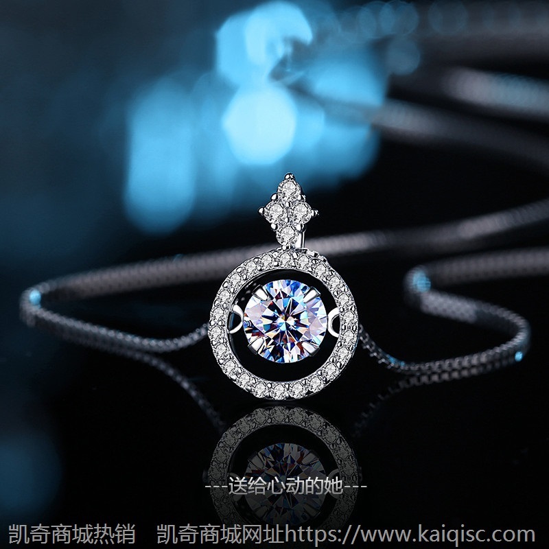 一鹿有你项链S925银镶莫桑石时尚吊坠小红书抖音推荐直播一件代发