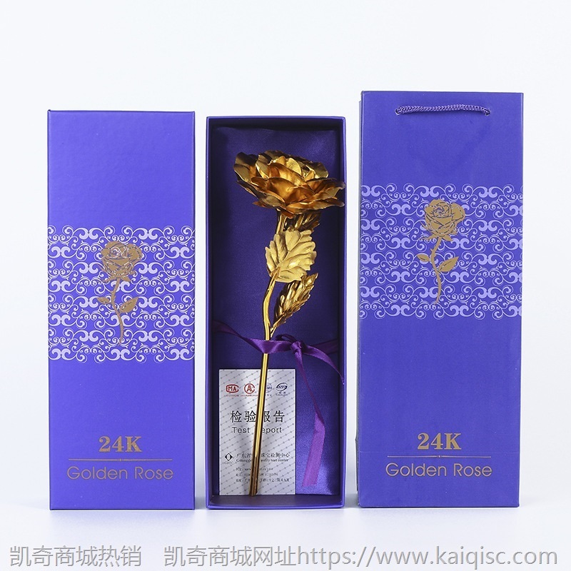 24K金箔玫瑰花 金箔花玫瑰礼盒妇女节仿真永生花情人节女神礼物