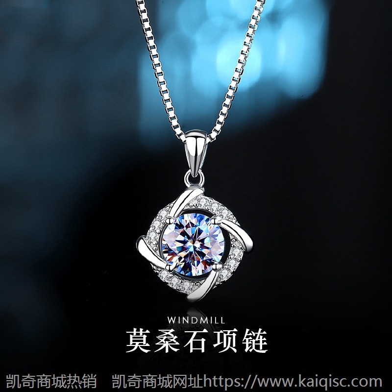 一鹿有你项链S925银镶莫桑石时尚吊坠小红书抖音推荐直播一件代发