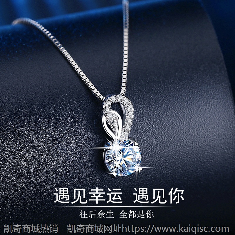 一鹿有你项链S925银镶莫桑石时尚吊坠小红书抖音推荐直播一件代发