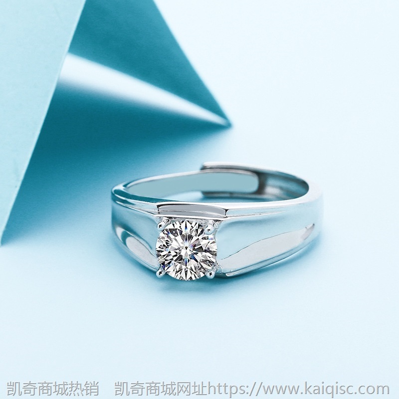 钻戒男生之光戒指s925银莫桑石网红产品直播供应链一件代发