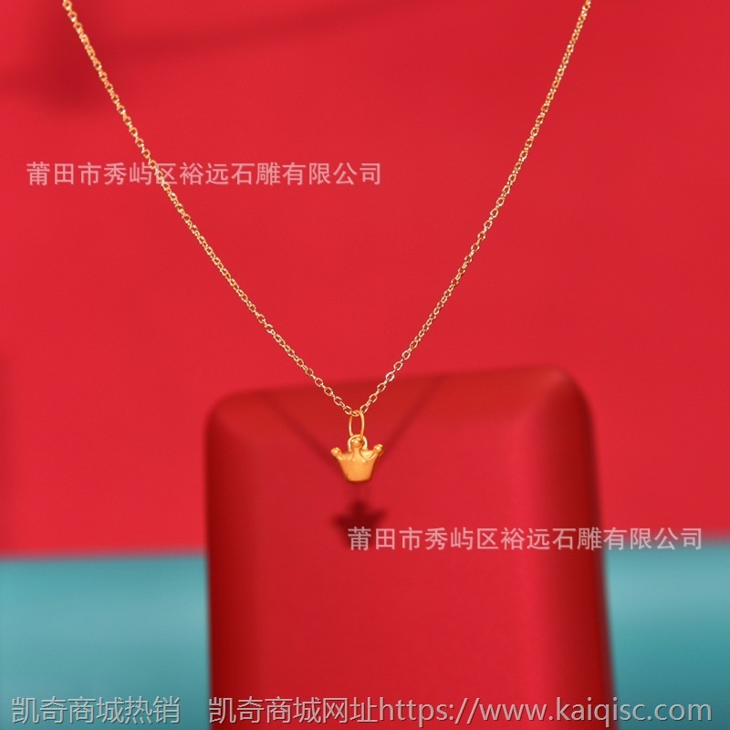 足金999项链 3d硬金 黄金吊坠 皇冠项链抖音快手直播爆款支持代发