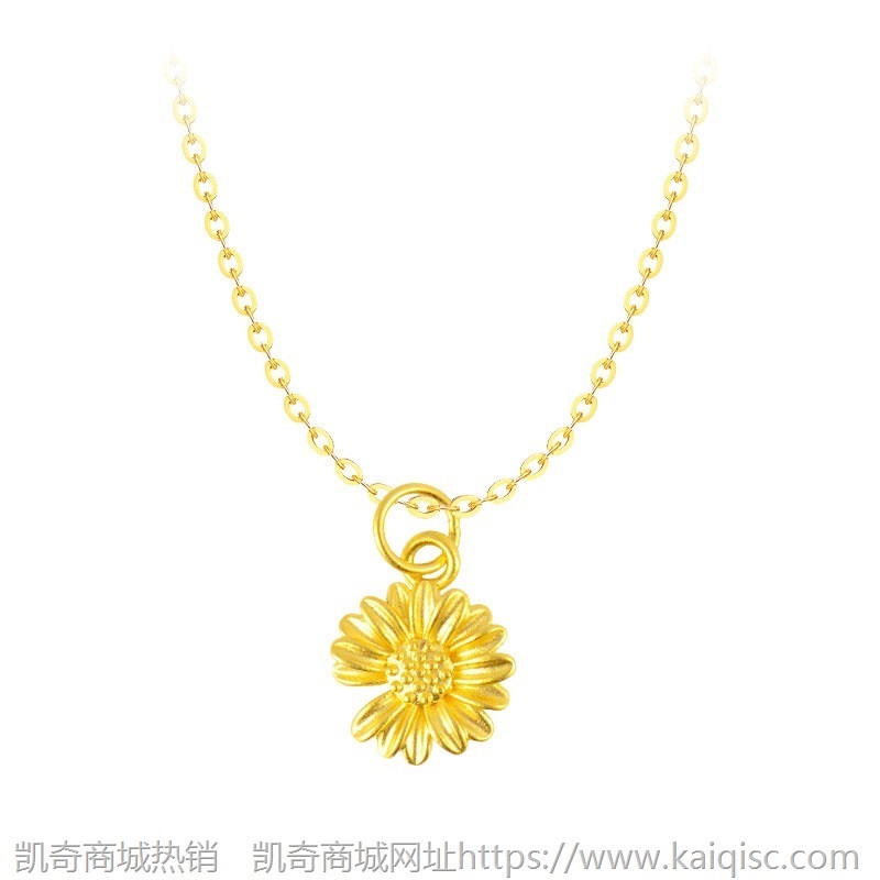 3D硬金黄金小雏菊项链女向日葵999足金吊坠18K金配链锁骨链小清新