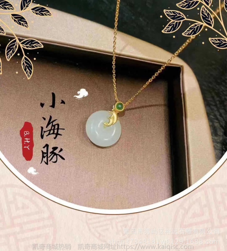古法金大象 S925银镶嵌和田白玉 吊坠女款凯奇爆款 一件代发