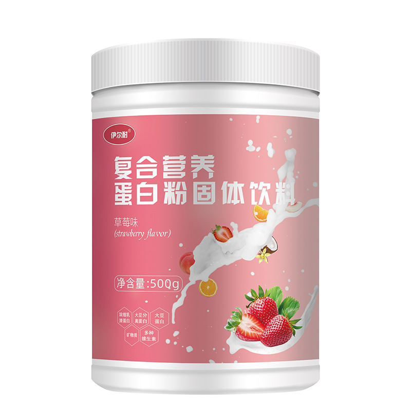 全营养蛋白质粉1