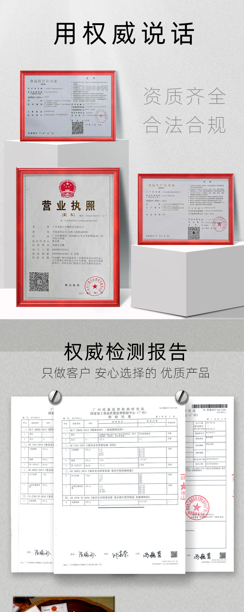 通用工厂资历_01