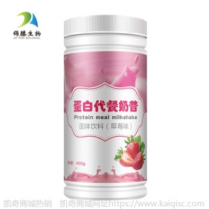 复合营养蛋白粉固体饮料大豆蛋白乳清蛋白质粉 OEM贴牌定制加工