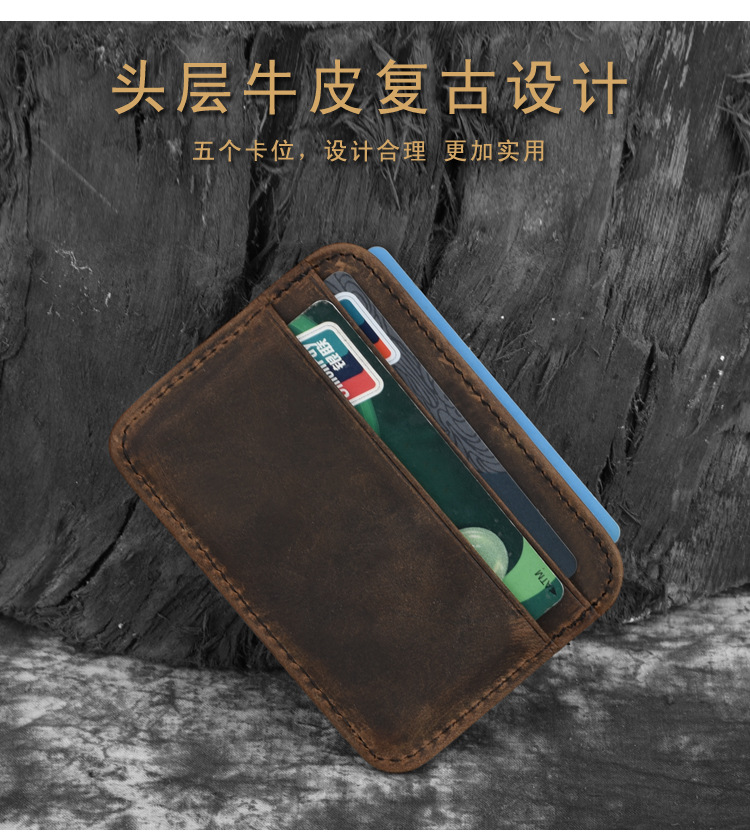 疯马皮卡包_02