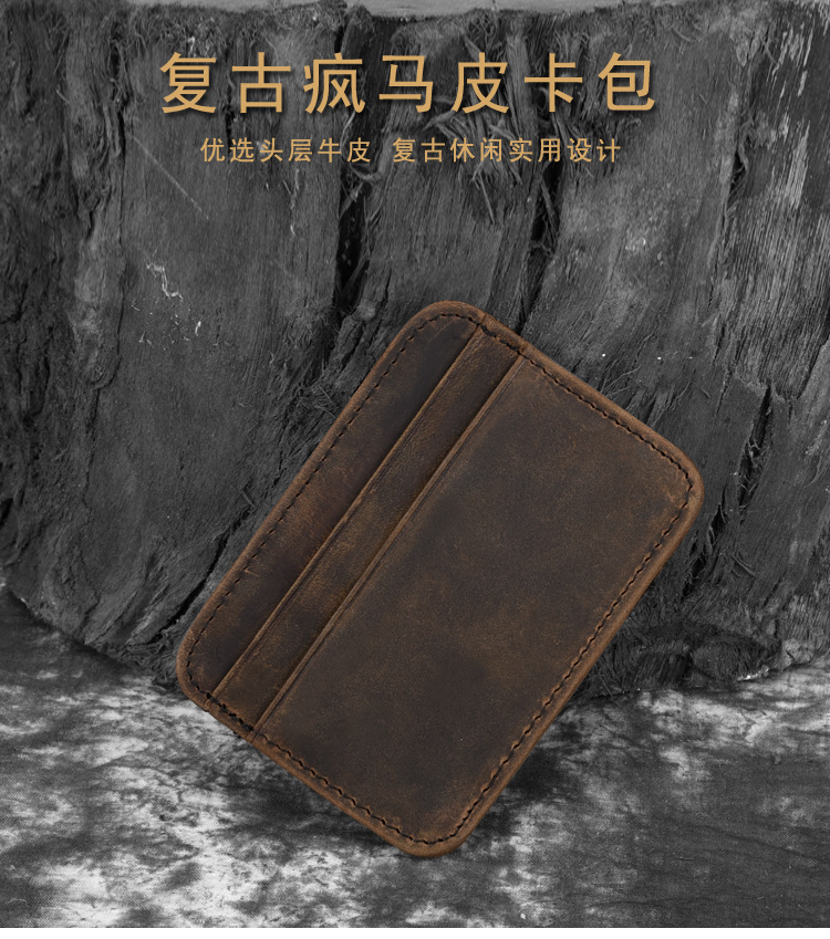 疯马皮卡包_01