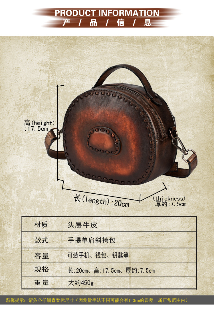 擦色圆包_02