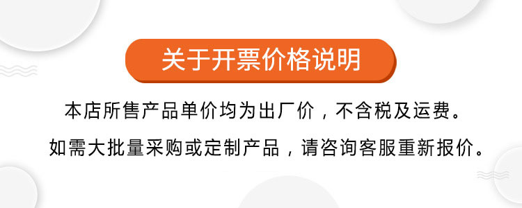 开票税率问题.jpg