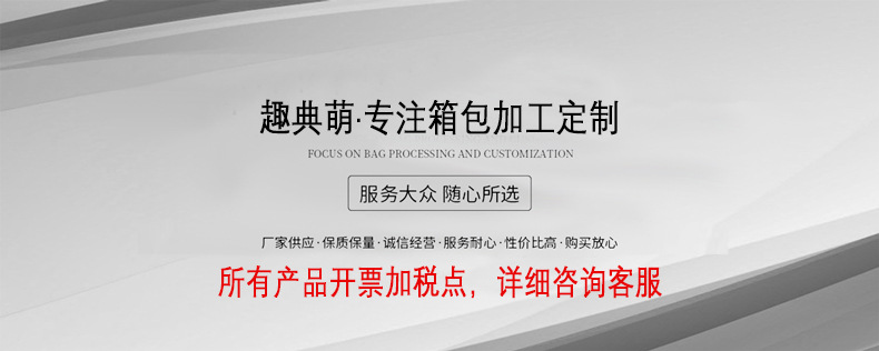 开票图片